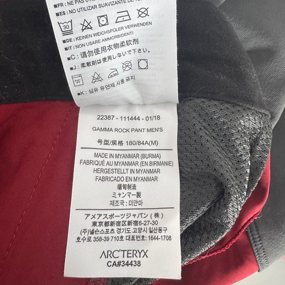 Arc’teryx Gamma Rock Pant - Picture 4 of 4